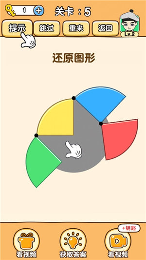 全民烧脑3游戏下载安装