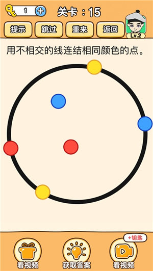 抖音小游戏全民烧脑3下载