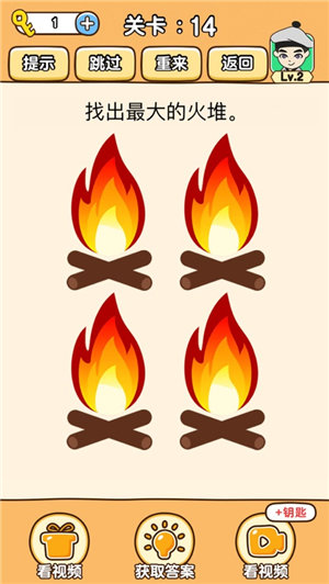 全民烧脑3抖音版下载安装