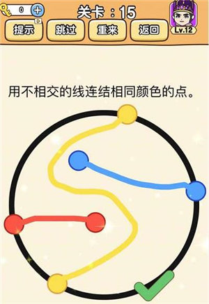 全民烧脑3第15关怎么过一笔连成