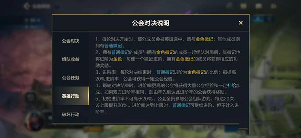 英雄联盟手游段位有个金色标志什么意思