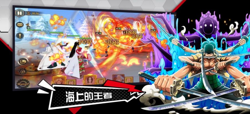 海岛传奇再临手游安卓版