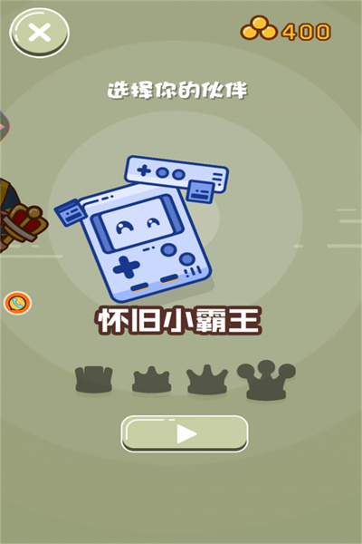 双人求生记最新版本安卓下载