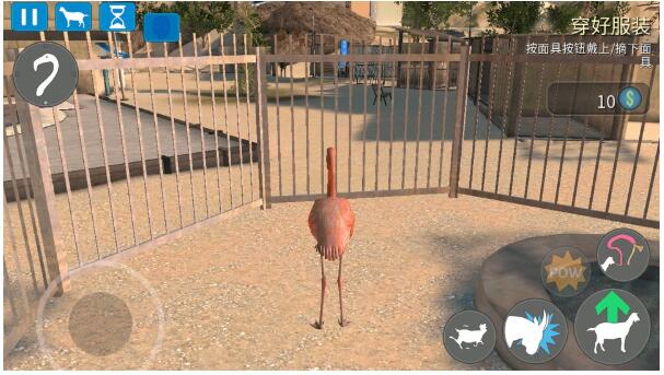 模拟山羊官方下载安装最新版