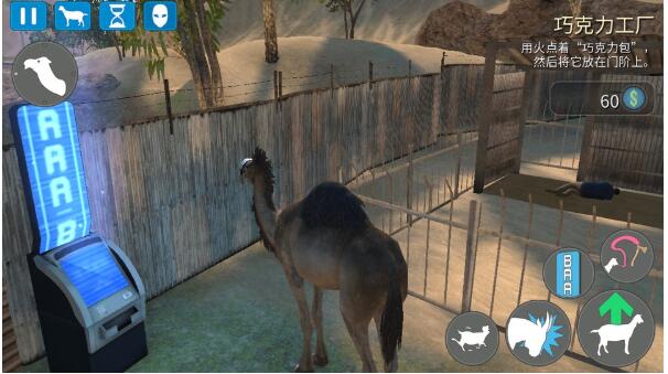 模拟山羊最新2022安卓下载