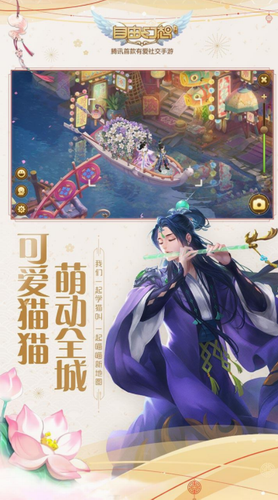 自由幻想手机版