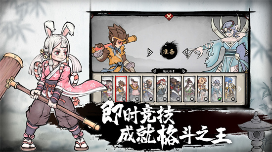 墨斗安卓版下载安装