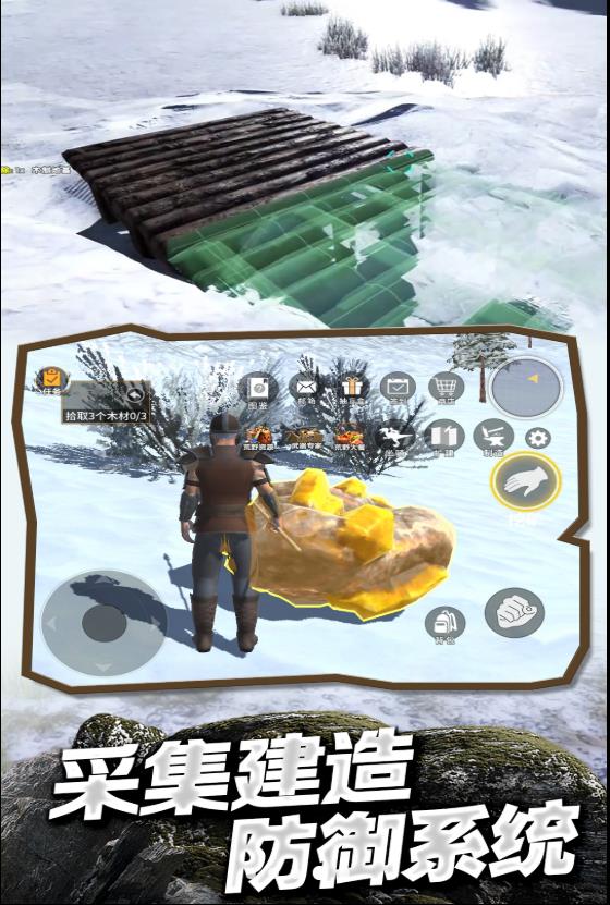 冰河大陆生存进化游戏最新版本