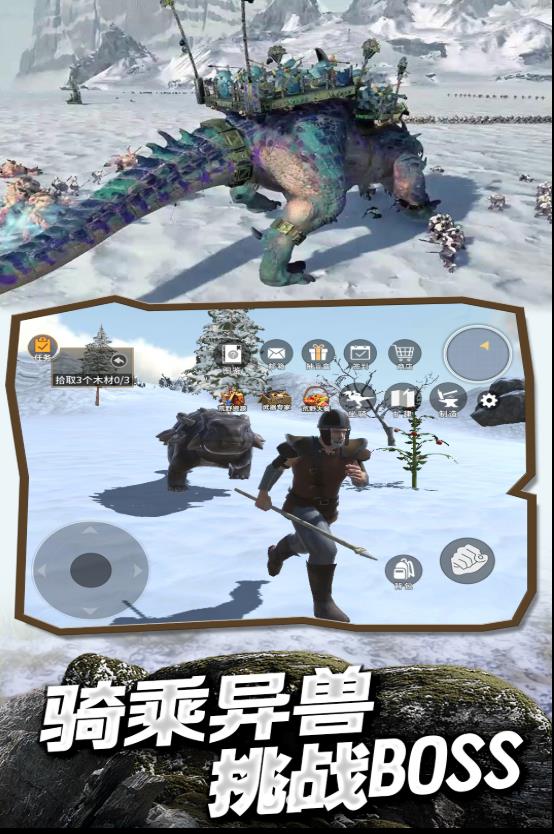 冰河大陆生存进化游戏安卓版