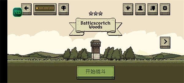 该死的混蛋联机版下载