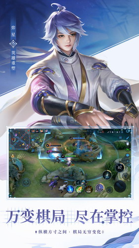 王者荣耀前瞻版ios版手机免费下载