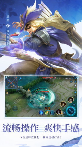 王者荣耀前瞻版ios版手机免费下载