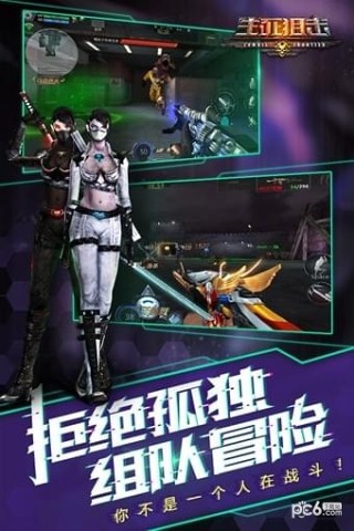 生死狙击新版免费版