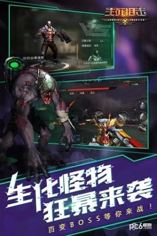 生死狙击新版免费版