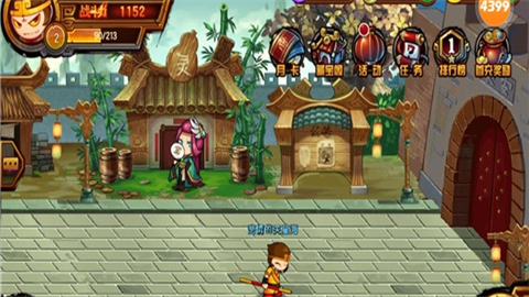 造梦西游4手机版苹果版手机版下载