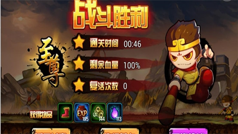 造梦西游4手机版苹果版手机版下载