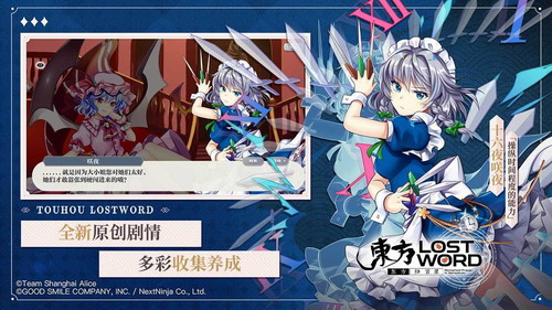 东方归言录苹果版手机版