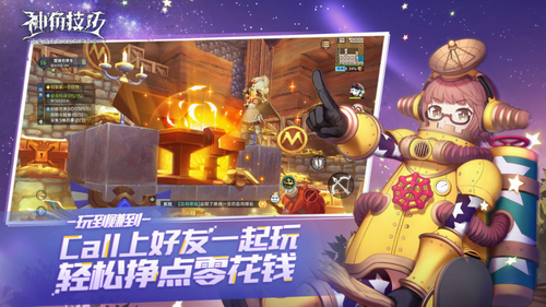 神角技巧手机下载