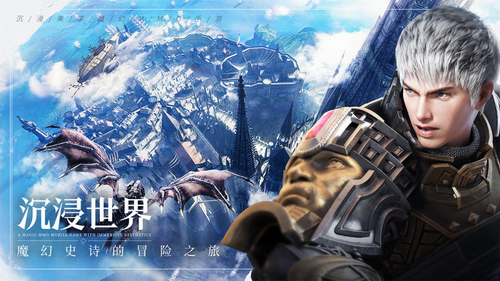 余烬风暴免费版苹果版下载