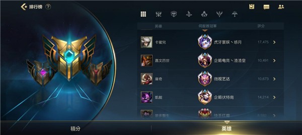 LOL手游美服最新安卓版本