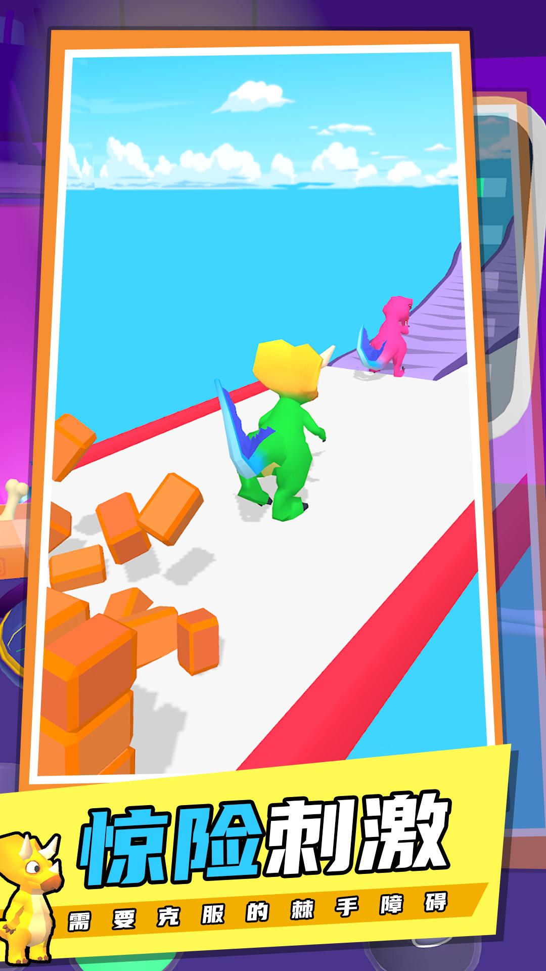 恐龙融合战争模拟器游戏手机版