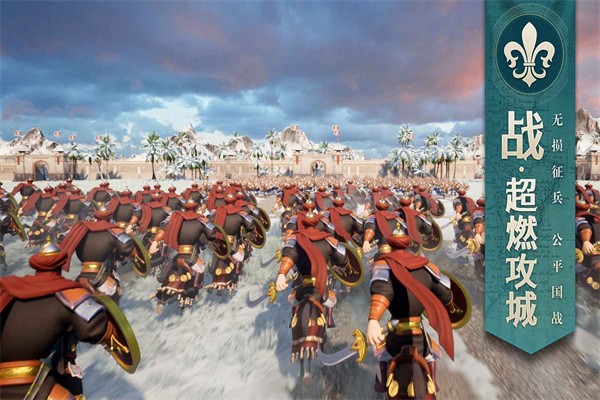 文明与征服最新版安卓版