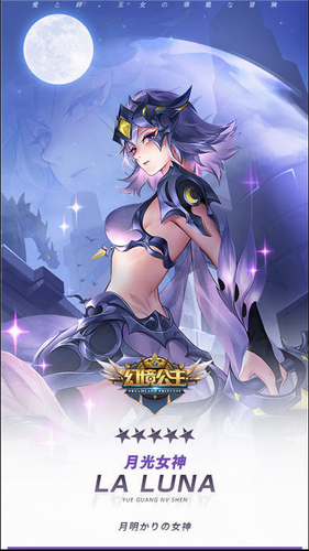 幻境公主ios版免费下载