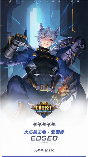 幻境公主ios版免费下载