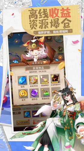 闪烁之光元气冒险ios版下载