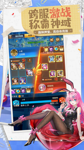 闪烁之光元气冒险ios版下载