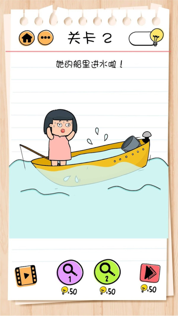 谜题急转弯游戏游戏安卓版