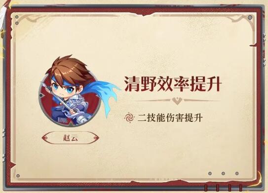 王者荣耀9月英雄调整2022