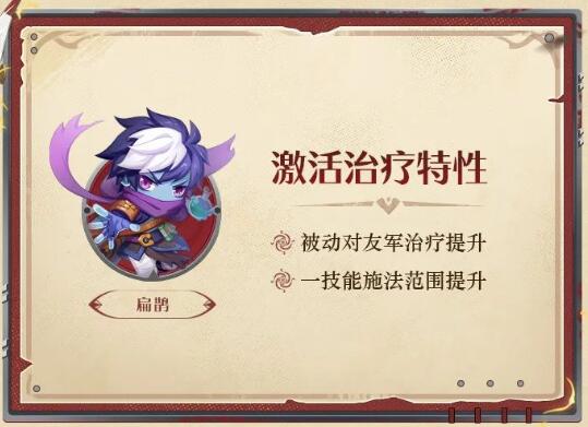 王者荣耀9月英雄调整2022