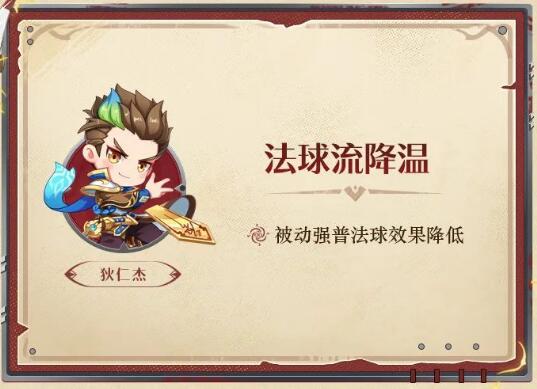 王者荣耀9月英雄调整2022