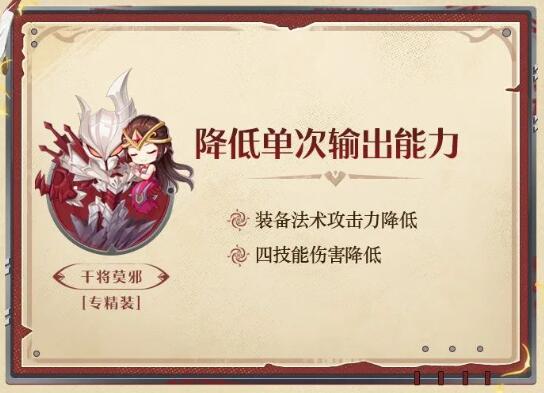 王者荣耀9月英雄调整2022