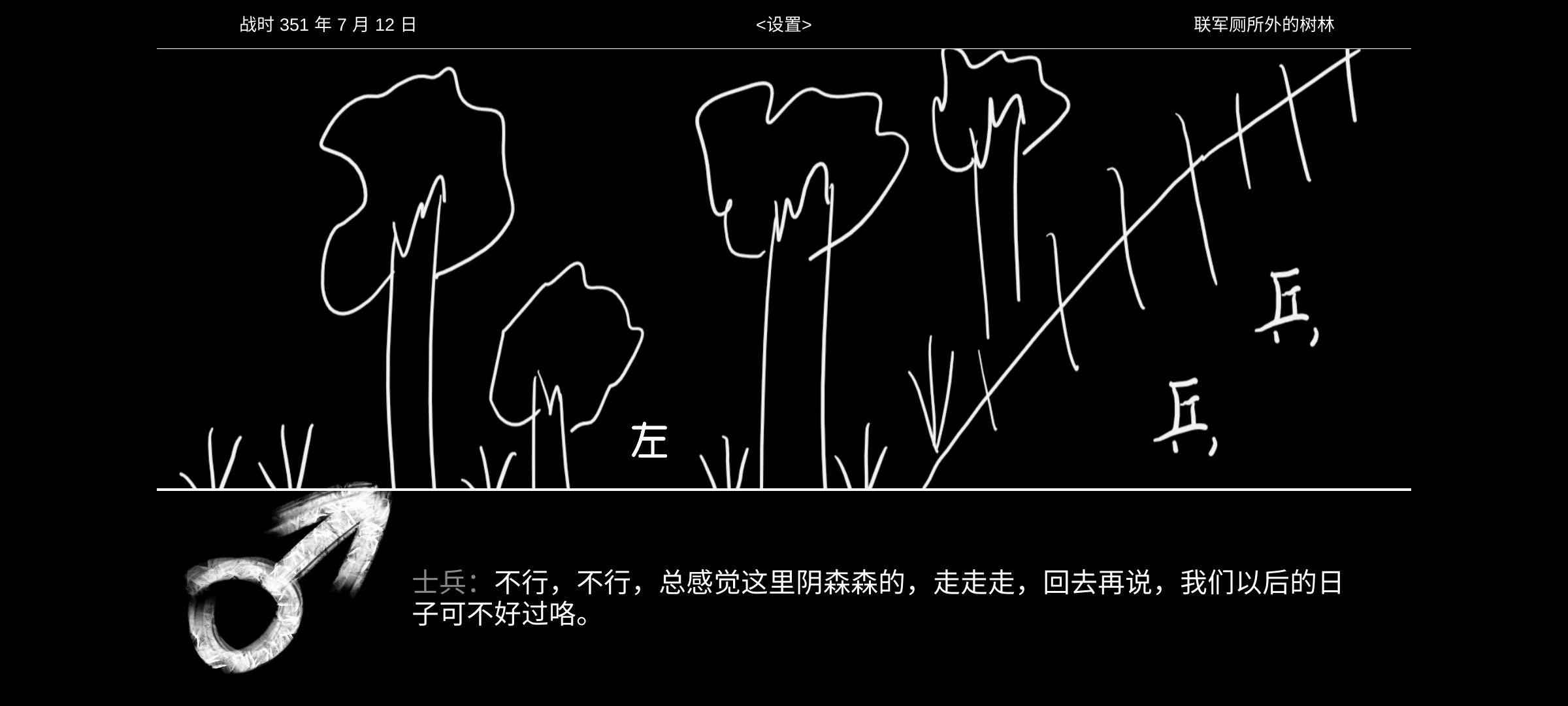 抖音晨风起游戏安卓版