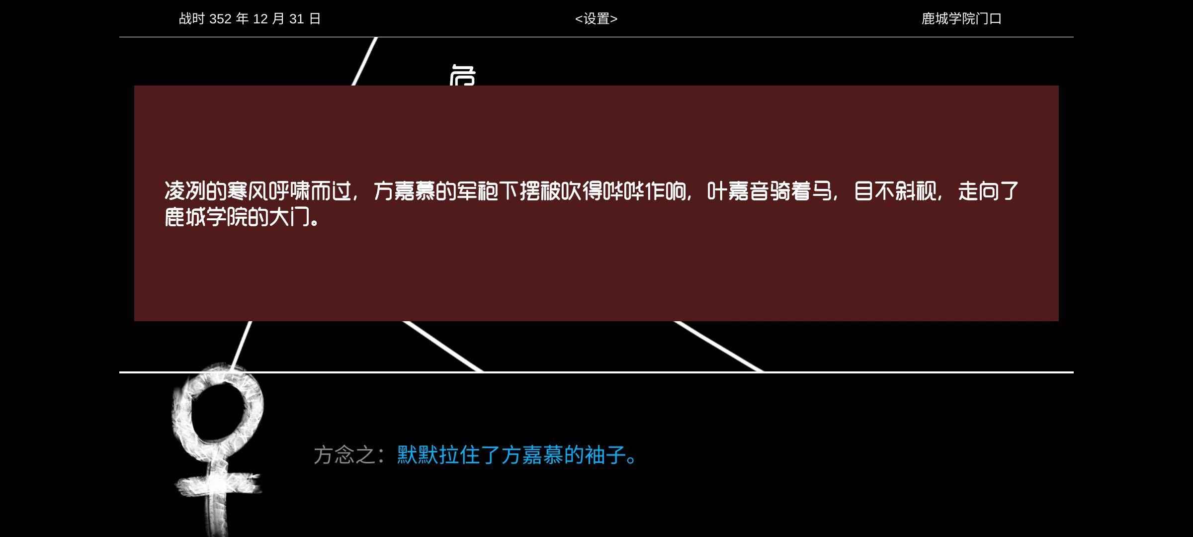 晨风起游戏手机版