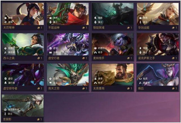 金铲铲之战一费卡有多少张