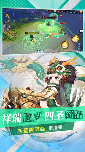 300大作战免费下载安装