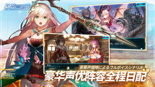 苍蓝境界苹果版手机版下载