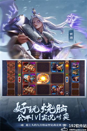 攻城天下破解版无限元宝下载