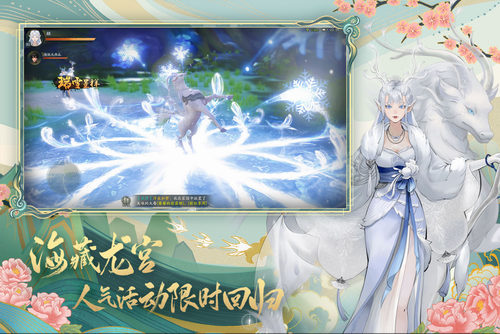 神都夜行录免费版手机版