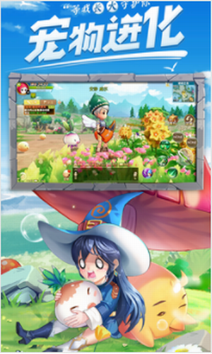 赛尔特大陆免费版ios版