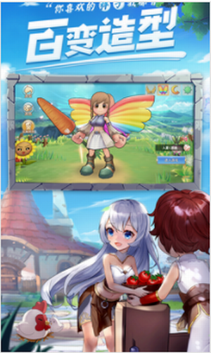 赛尔特大陆免费版ios版