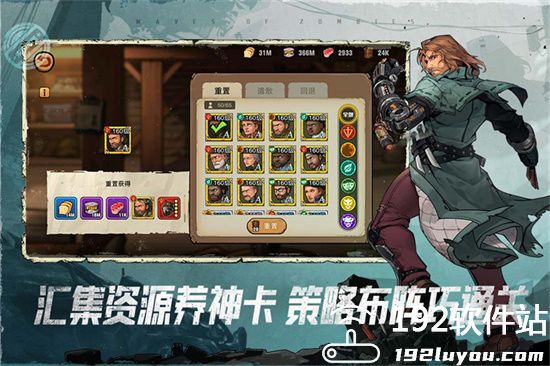 末日来袭安卓版