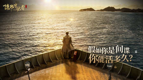 隐形守护者手机版ios下载