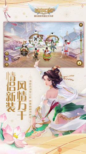 自由幻想手游苹果版手机版