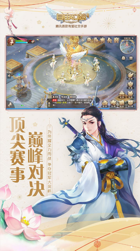 自由幻想手游苹果版手机版