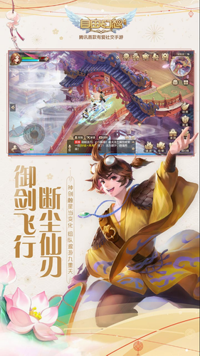 自由幻想手游苹果版手机版