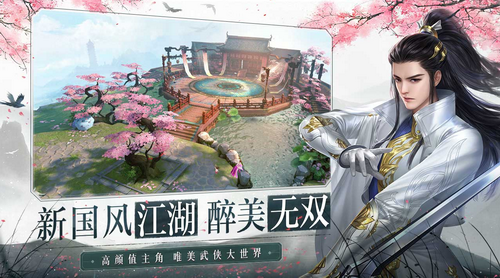 大唐无双免费下载安装